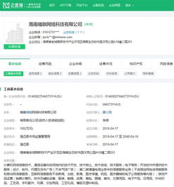  ai换脸两大风险白送肖像权还容易侵权,被质疑有财产风险