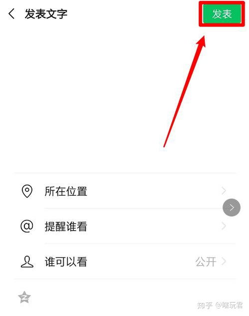 微信可以发空白朋友圈了空白昵称空白头像空白朋友圈