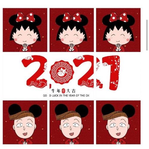  跨年图片2020到2021抖音高清九宫格朋友圈图片下载