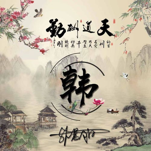  龙马精神水墨古风头像,有山有水美如画签名微信头像请查收