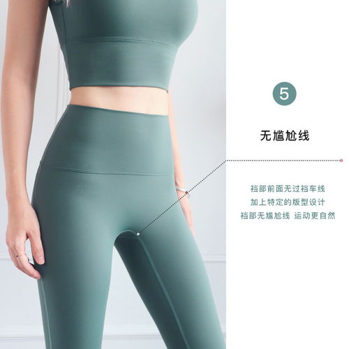  施悦名2021新款欧美蜜桃提臀运动健身长裤无尴尬线裸感高腰紧身瑜伽裤a