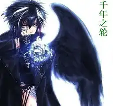 千年之轮