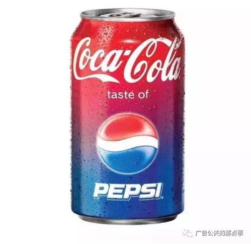 百事可乐图片头像百事可