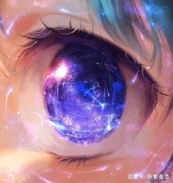  十二星座最唯美的动漫眼睛,金牛座像青柠,摩羯座让人心碎