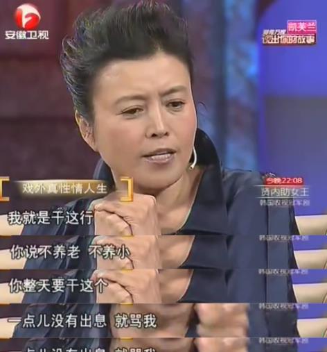  为爱两度下跪,四次流产,悲情影后丁嘉丽与孙红雷的爱恨纠缠