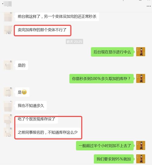  亚马逊会员日上半场你爆单了吗