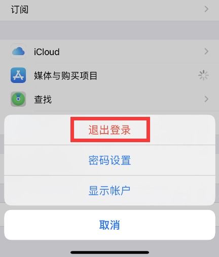  海外苹果手机应用提示app不可用目前您所在国家或地区尚不提供此app怎么解决