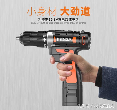  不等双十一了今天狠心买了以后家里修修补补不怕找不到合适的工具
