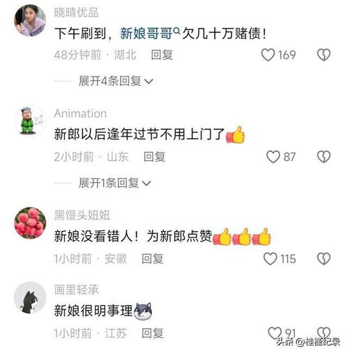  想钱想疯了亲哥临时加彩礼18万,阻止妹妹出嫁,知情人爆内幕