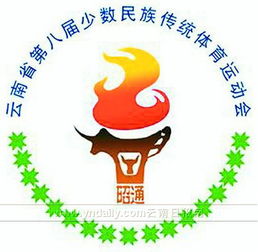  省第八届民运会会徽吉祥物