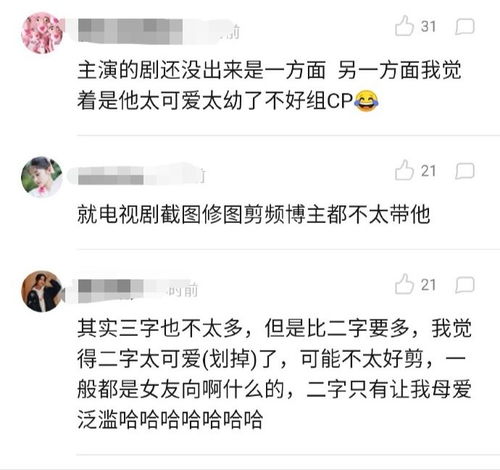  tfboys深受剪刀手喜爱王俊凯和千玺都因为固定素材,王源很特别