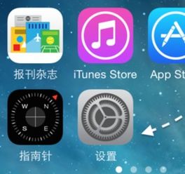  苹果6设置指纹,显示无法读取指纹是怎么回事
