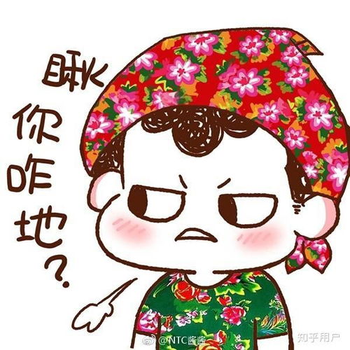  闺密头像
