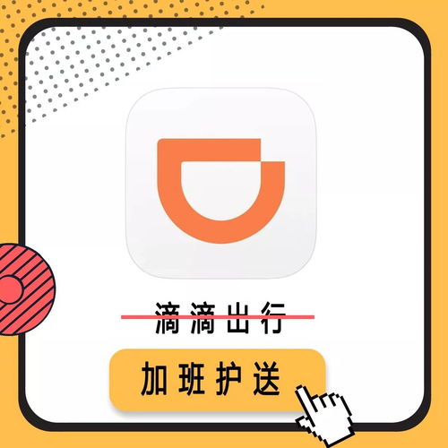  手机app防骗指南