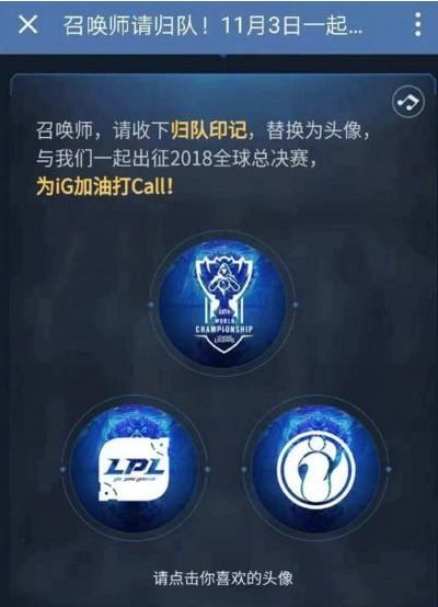  lol召唤师请归队活动地址怎么测试和哪位职业选手最像