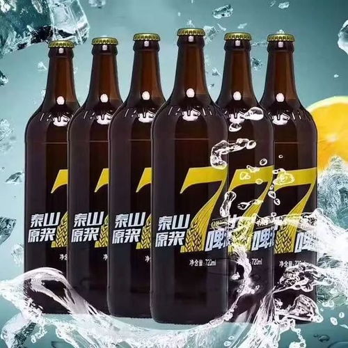  啤酒烧烤音乐节农产品市集本周六友好文旅啤酒烧烤直播活动,我们一起嗨翻天