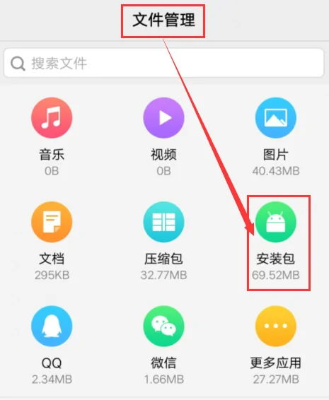  vivo应用商店官方app下载vivo应用商店2024最新版下载安装v9.9.28.0安卓版