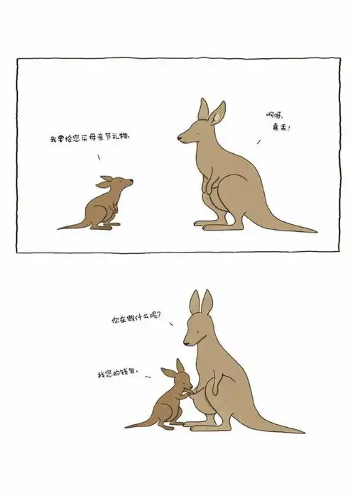  一见你就心情好超可爱的治愈系小漫画,我们都是可爱的小动物