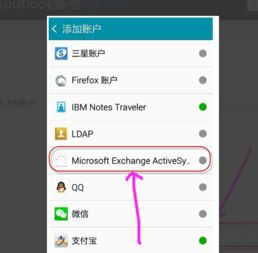 苹果怎么设置id头像安卓