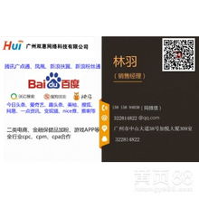  海参加粉怎么在搜狐客户端上做广告推广-黄页88网