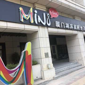  厦门湖滨首府世茂睿选酒店图片厦门湖滨首府世茂睿选酒店真实图片相册