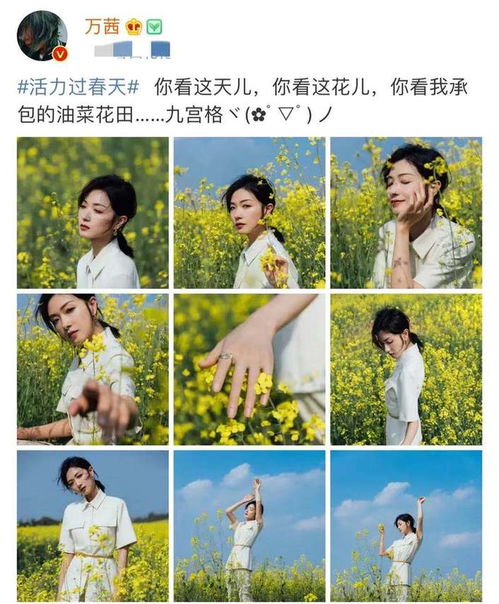  万茜一袭黑色露背深v长裙变性感御姐气质妩媚
