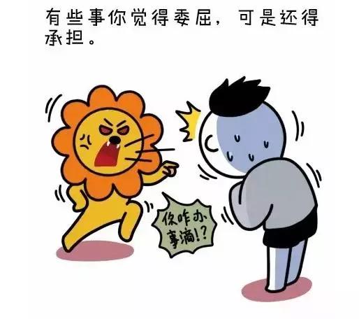  过了20岁要明白的10件事情,这就是社会漫画