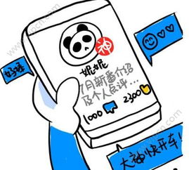 百度贴吧大神新功能是什么大神新功能有什么用
