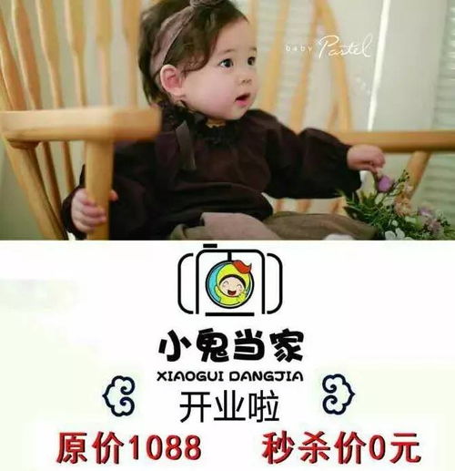  任性平川这家儿童摄影0元就能拍照,抢疯了
