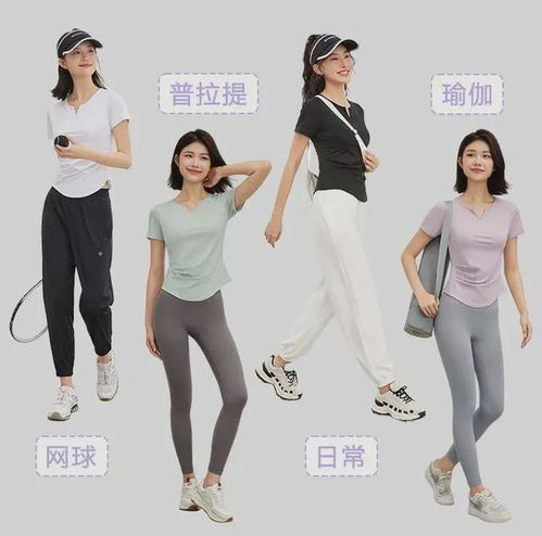  运动女生的夏日清爽秘籍高弹瑜伽裤配美背内衣,再搭一副显脸小墨镜,暴汗也能保持体面
