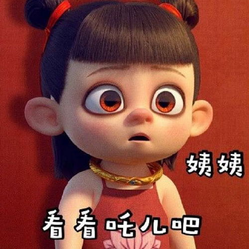  大家有姨姨,看看吒儿和这张的原图的无水印图吗...