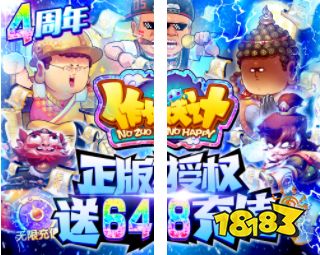  2021回合制手游哪个最好玩最火的回合制手游排行榜