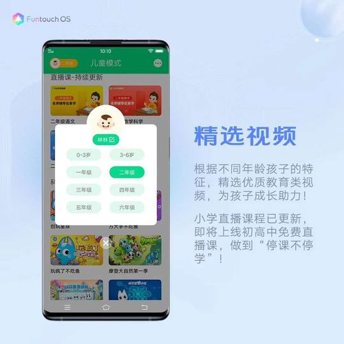  宝妈亲自示范vivo手机儿童模式拯救孩子玩手机