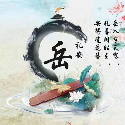  60张专属微信姓氏头像,一共30个风格,你喜欢哪种风格