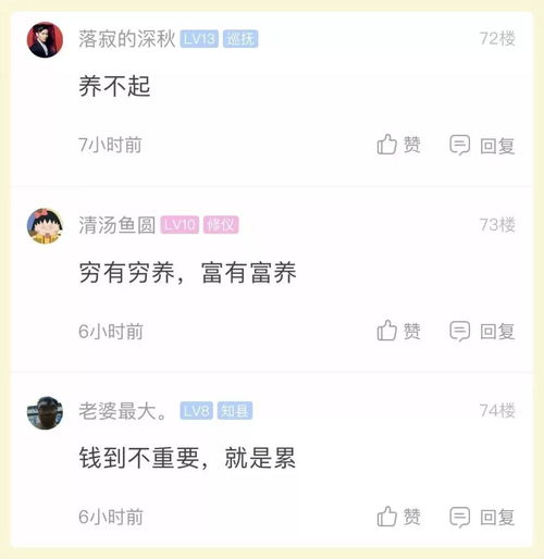  家长群炸锅浙江一妈妈晒生娃开销,3个月20多万元没了