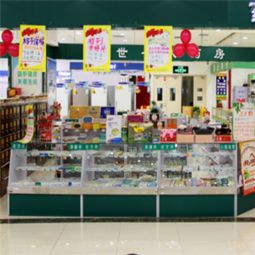  修巴堂药店加盟图片加盟店装修图