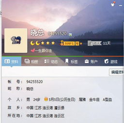  收连云港本地56位qq号,7.8位如果漂亮也可...