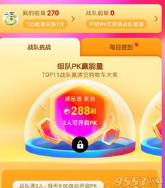  2018淘宝双11清空购物车活动怎么玩淘宝双11清空购物车活动玩法