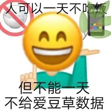  饭圈入侵淘宝评论区