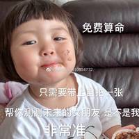  罗熙小女孩搞笑语录很霸气