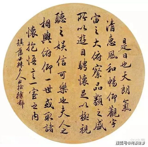  状元徐郙书法,慈禧常谕徐郙字有福气