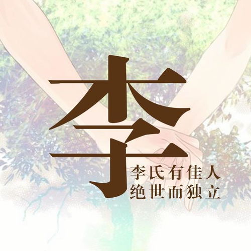  超好看的唯美情话姓氏头像,一定有你的姓氏,进来领走吧