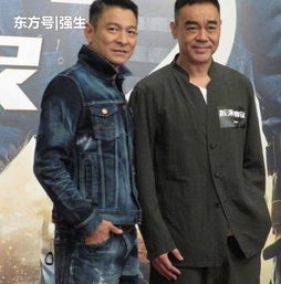  拆弹专家2杀青,刘德华,刘青云双影帝组成最强拆弹专家