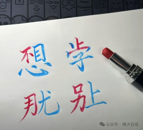  男票拿亲姐照片当头像和手机壁纸哈哈哈哈哈现在的人都玩这么花吗