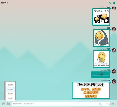  开源docker篇一百零三自建高隐私开源微信你敢信nas部署私密聊天工具,含app应用,姐妹兄弟聊起来