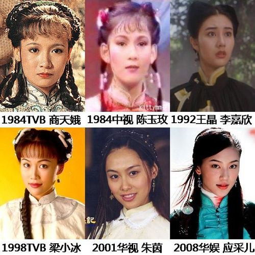  各种惊艳金庸女郎翁美玲陈玉莲最经典