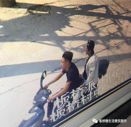  学费租房费大街上被偷蒙城这两人太可恶...