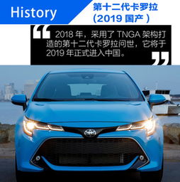  卡罗拉图片-汽车图片大全-易车网