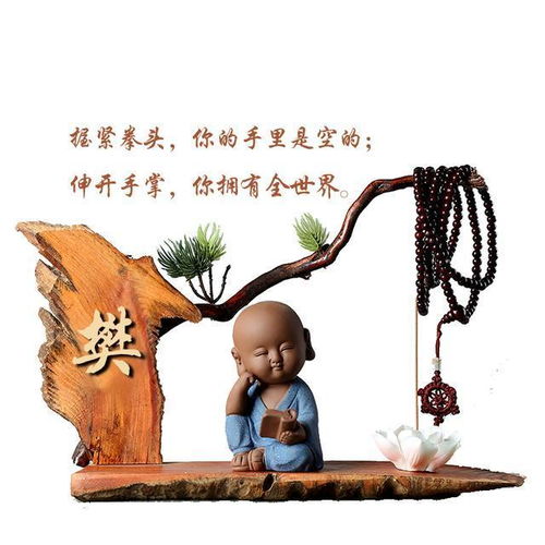  佛系头像姓氏与佛微信头像设计,喜欢请带走