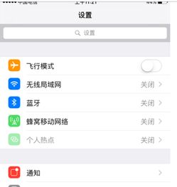  iphone7不显示本机号码,怎么解